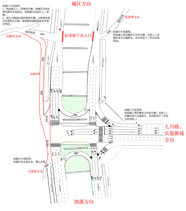 连通纳溪城区的这条道路五一开始试通车