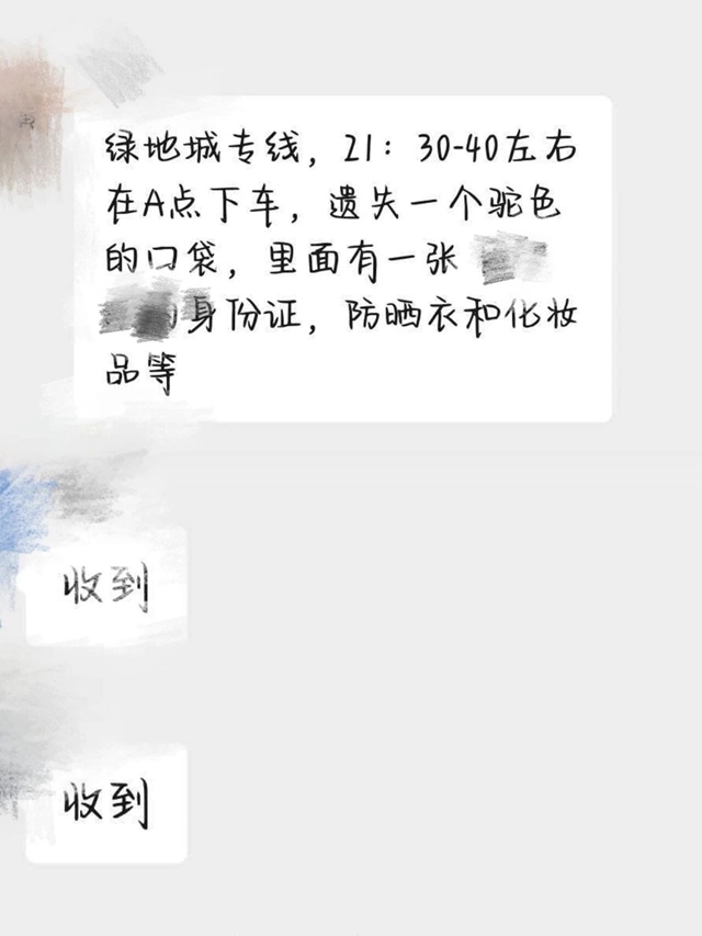 【泸州公交与乐迷双向奔赴】泸州，让我怎能不爱你！