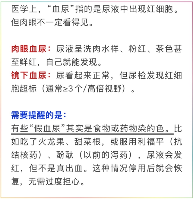 血2.jpg