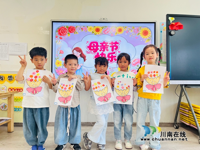 爱若暖阳·稚笔生花｜泸县惠济路幼儿园开展母亲节主题活动