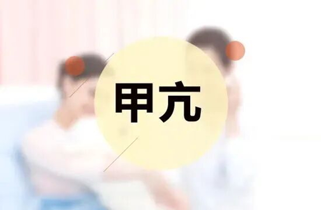 46岁妈妈变得易怒、暴躁，确诊甲亢直呼后悔，以为是更年期