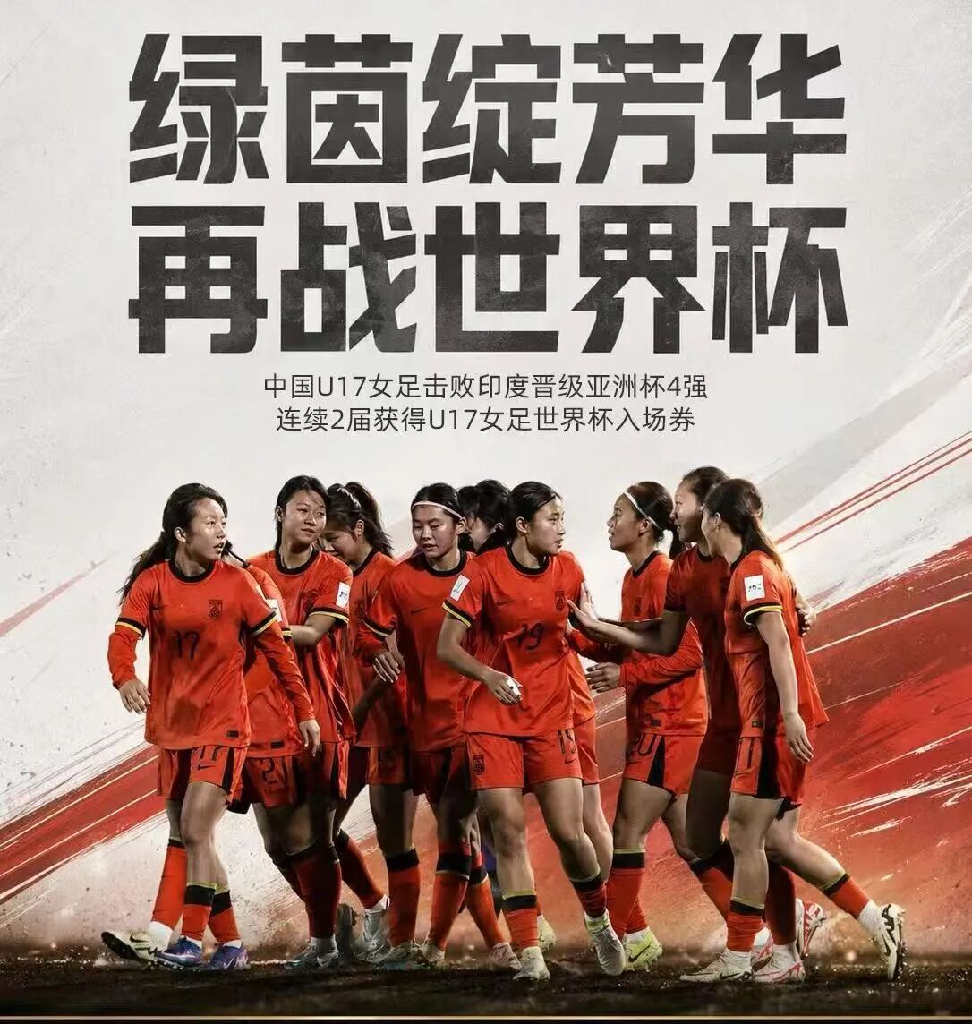 女足５.jpg