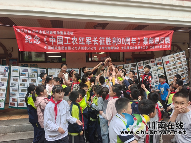 观看邮展 (5).jpg