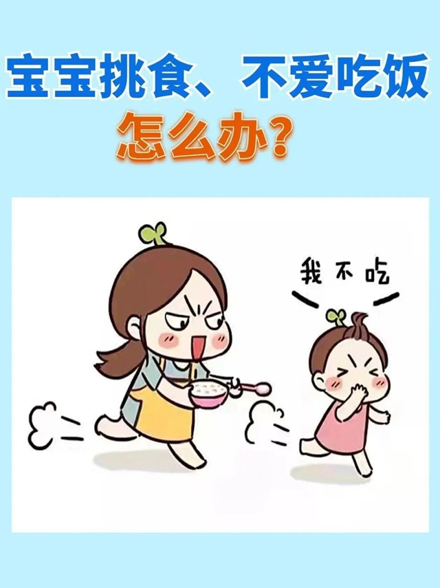 不用打针吃药！这种中医无创疗法，帮娃轻松调理多种不适