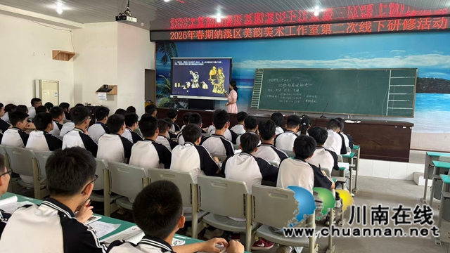公开课1.jpg