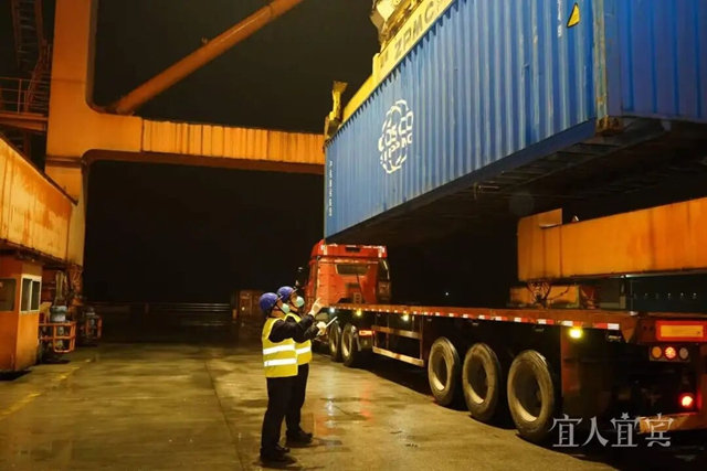 全球贸易！宜宾AEO企业总数增至9家
