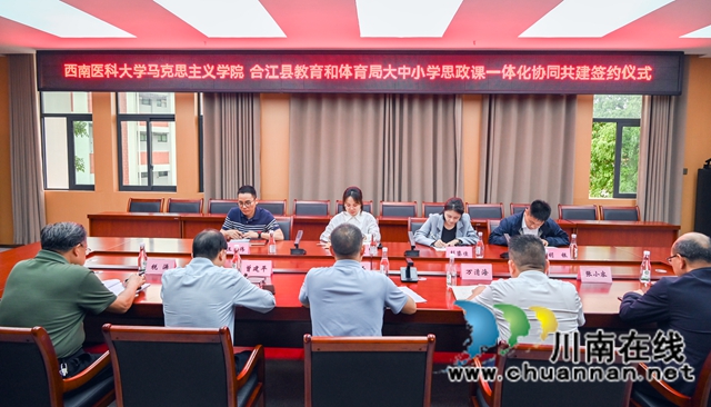 签约仪式-标语.jpg