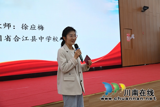 授课-段相琴主持.jpg