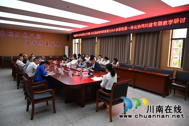研讨会-标语.JPG