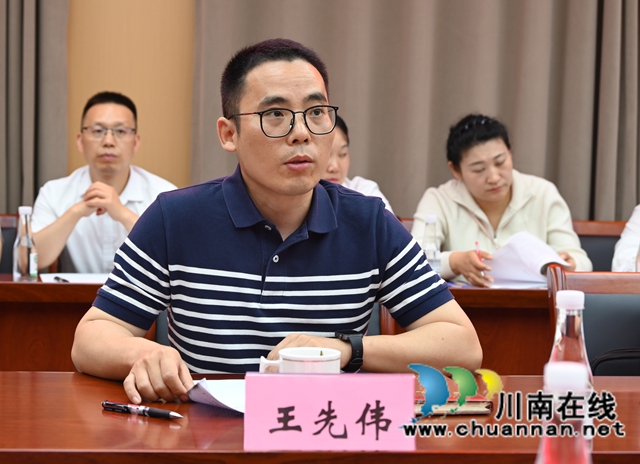 研讨会-王先伟.JPG