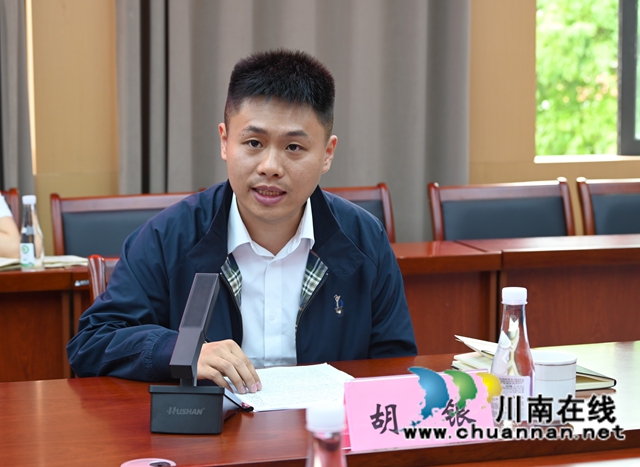 研讨会-胡银.JPG