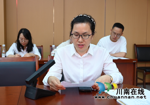 研讨会-蒋宗平.JPG