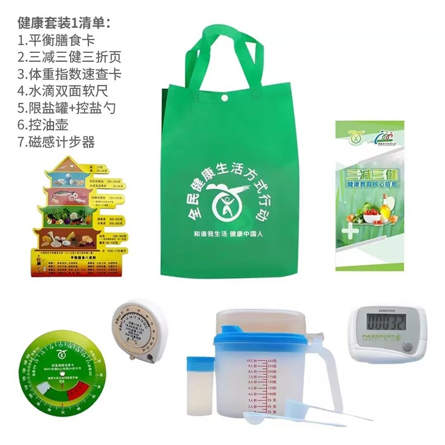 5月20日义诊预告｜合理膳食+健康体重管理，泸州市人医市府路院区门诊广场等你来