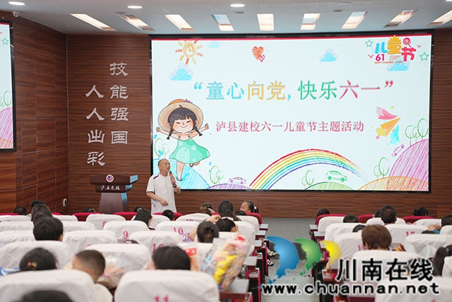 工会主席讲话.jpg