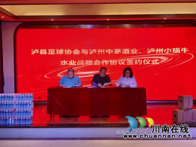 签约仪式.jpg