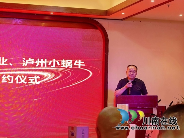 发言.jpg