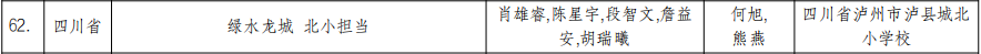 青少年5.png