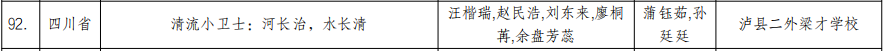 青少年8.png