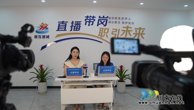 纳溪：技能“充电”赋能 匠心筑梦就业