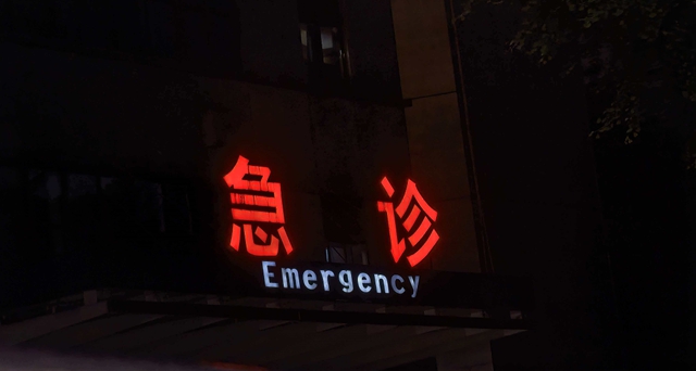 死亡率极高！医生提醒：有这些症状，立即送医院