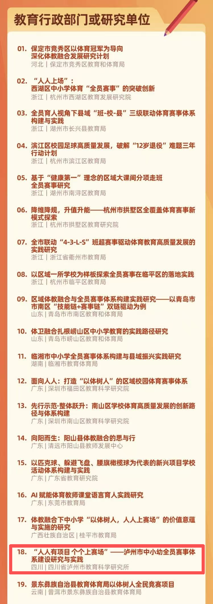 方1.png