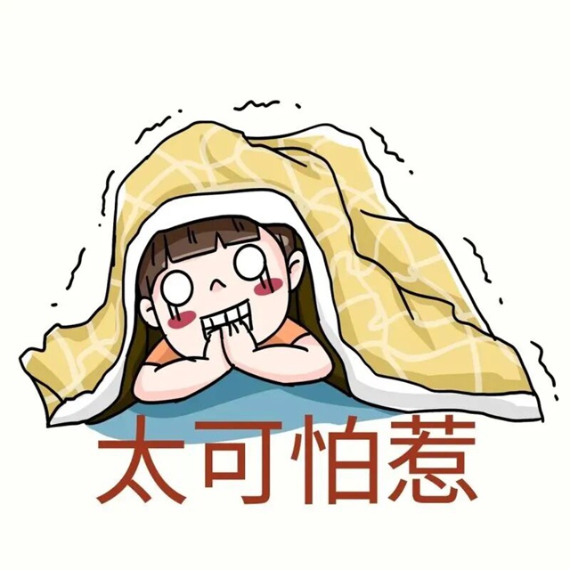 白带发黄、有异味、豆腐渣样,分别代表什么问题?(图1) 1.jpg