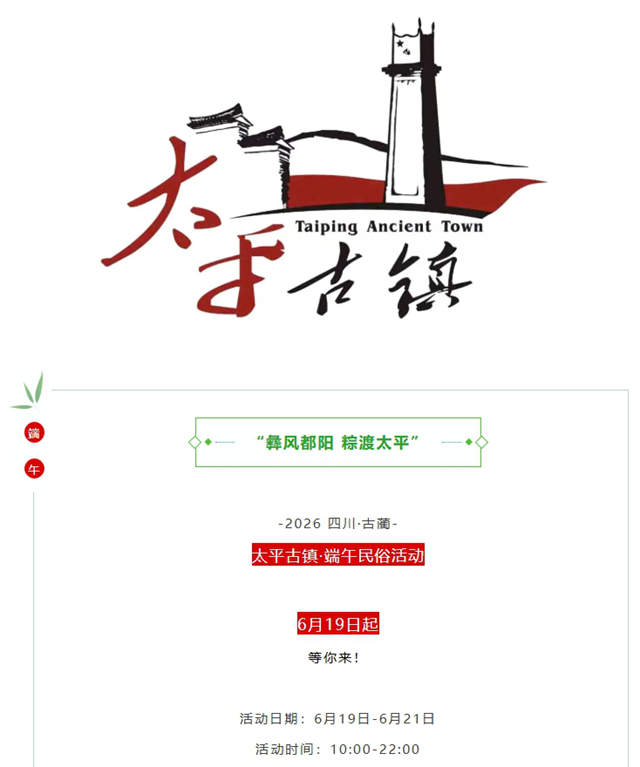 屏幕截图_14-6-2026_123414_mp.weixin.qq.com.jpg