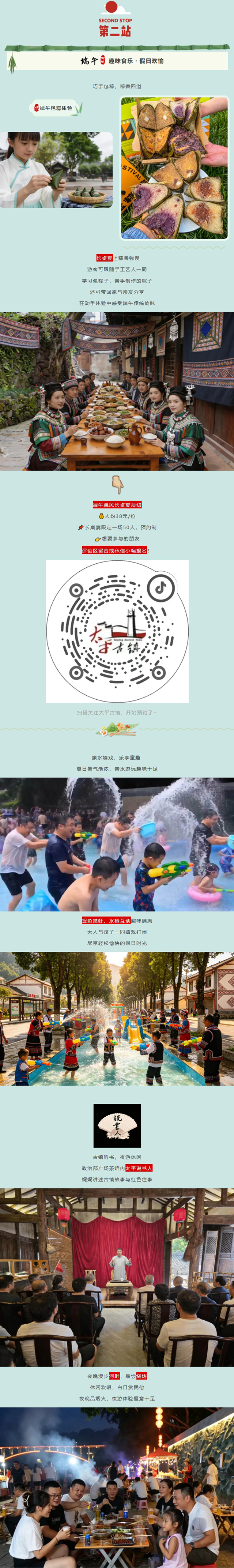 屏幕截图_14-6-2026_123534_mp.weixin.qq.com.jpg