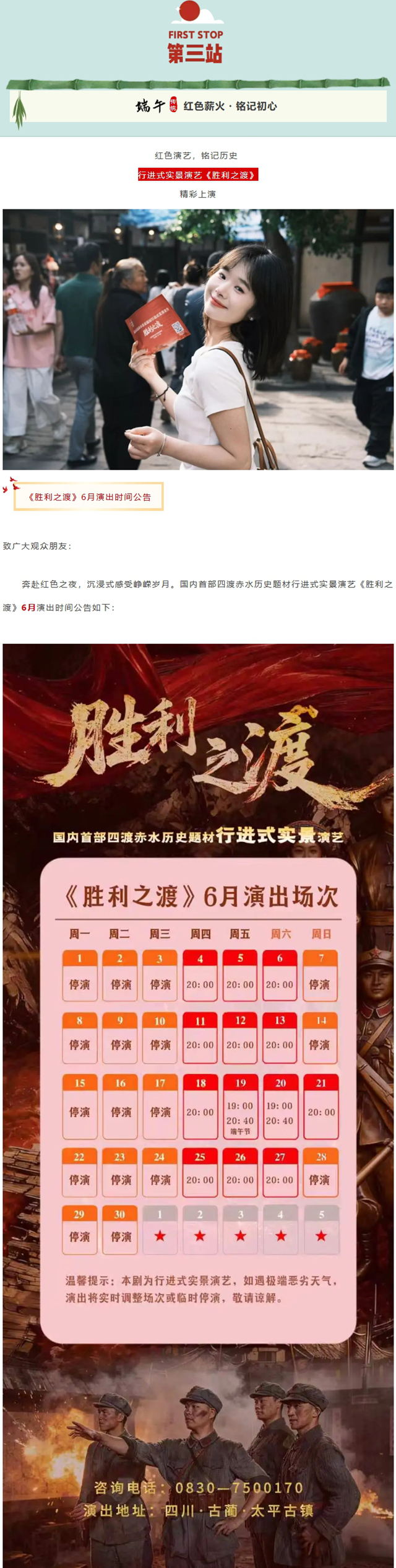 屏幕截图_14-6-2026_123624_mp.weixin.qq.com.jpg