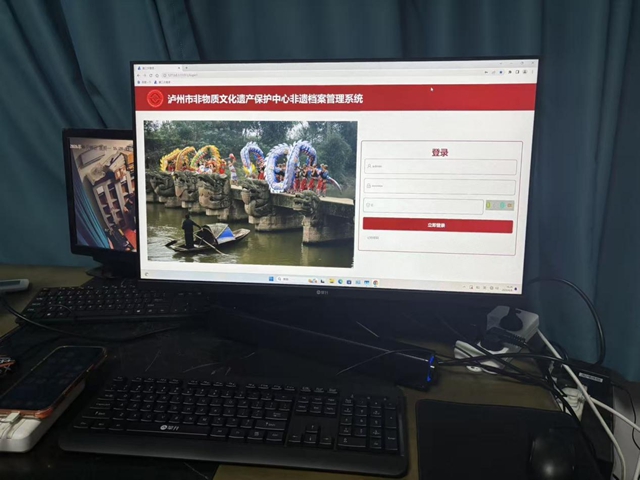 数字守非遗,匠心续文脉!泸州数字化建档项目圆满验收(图3) 3.jpg
