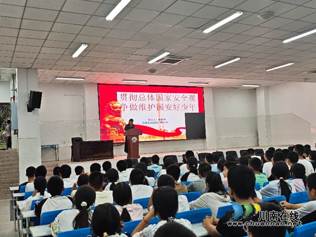 筑牢安全防线 争做爱国少年|纳溪区护国中学关工委开展总体国家安全观知识讲座(图1) 讲1.png