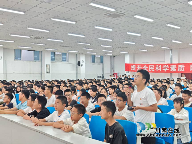 筑牢安全防线 争做爱国少年|纳溪区护国中学关工委开展总体国家安全观知识讲座(图2) 讲2.png