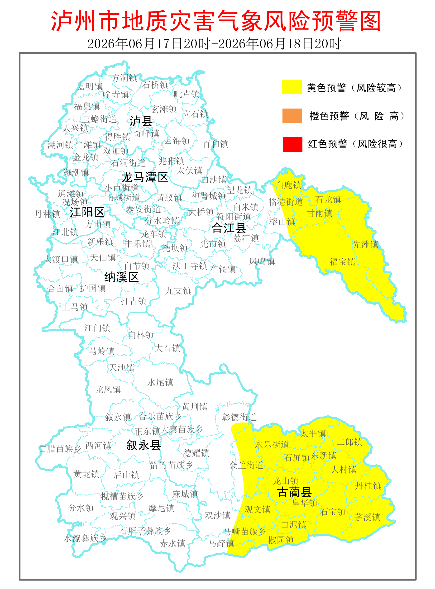 灾1.png