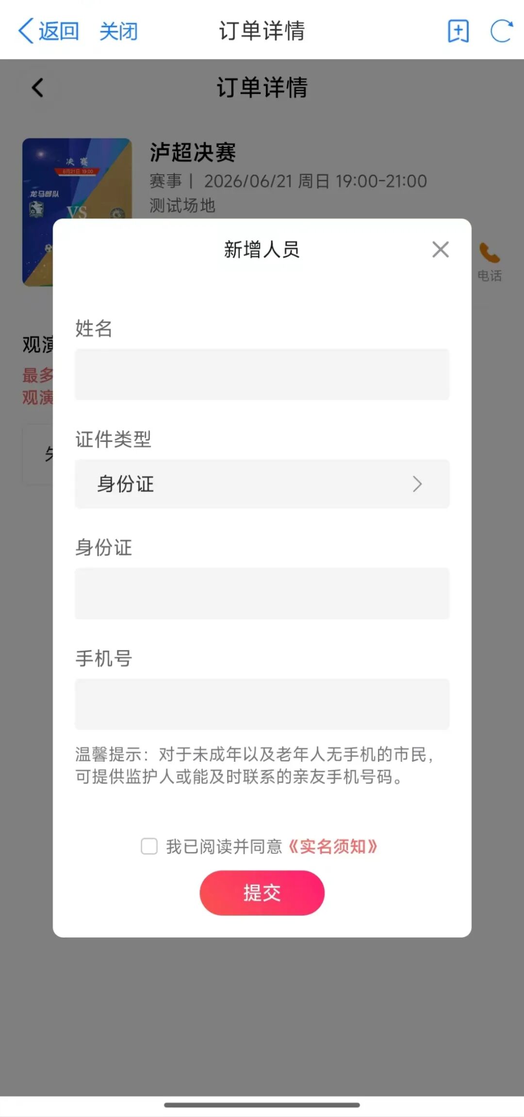 超4.jpg
