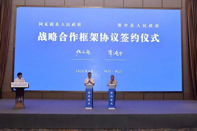 内江2.jpg