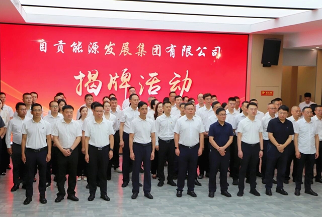 能源2.jpg