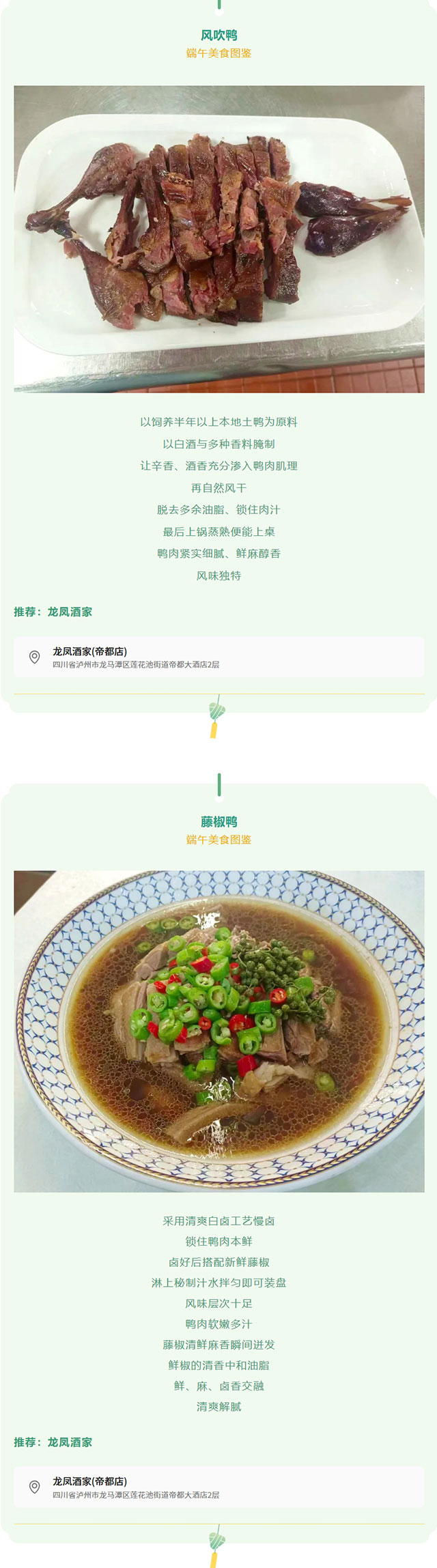 屏幕截图_19-6-2026_23359_mp.weixin.qq.com.jpg