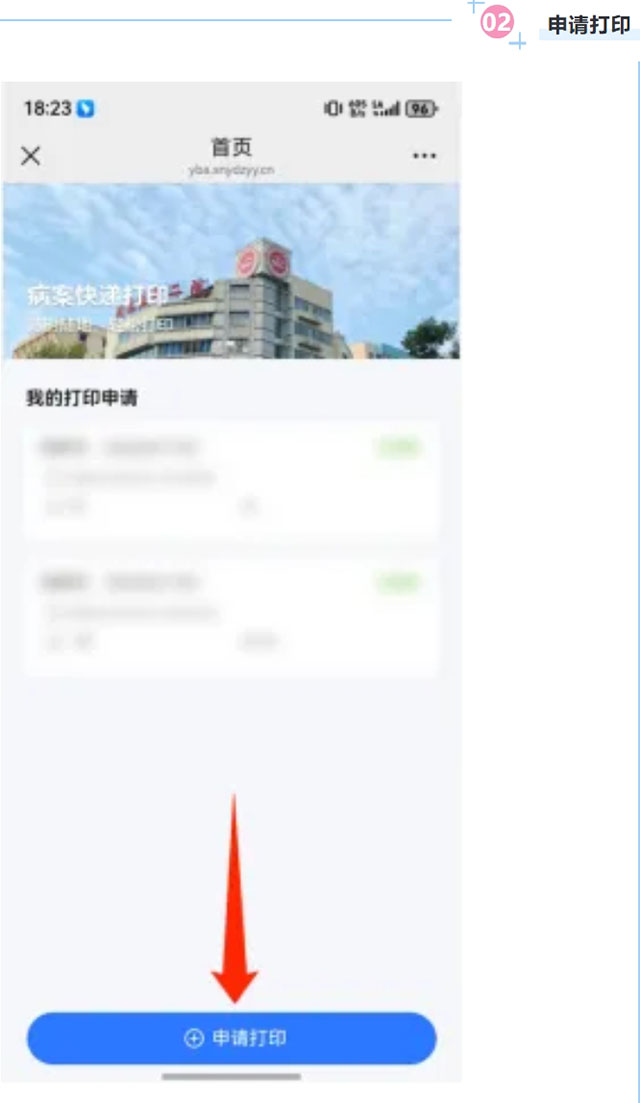 屏幕截图_20-6-2026_233149_mp.weixin.qq.com.jpg