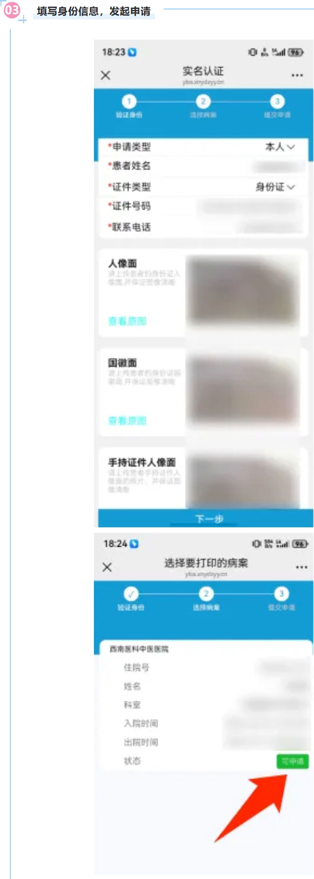屏幕截图_20-6-2026_233221_mp.weixin.qq.com.jpg