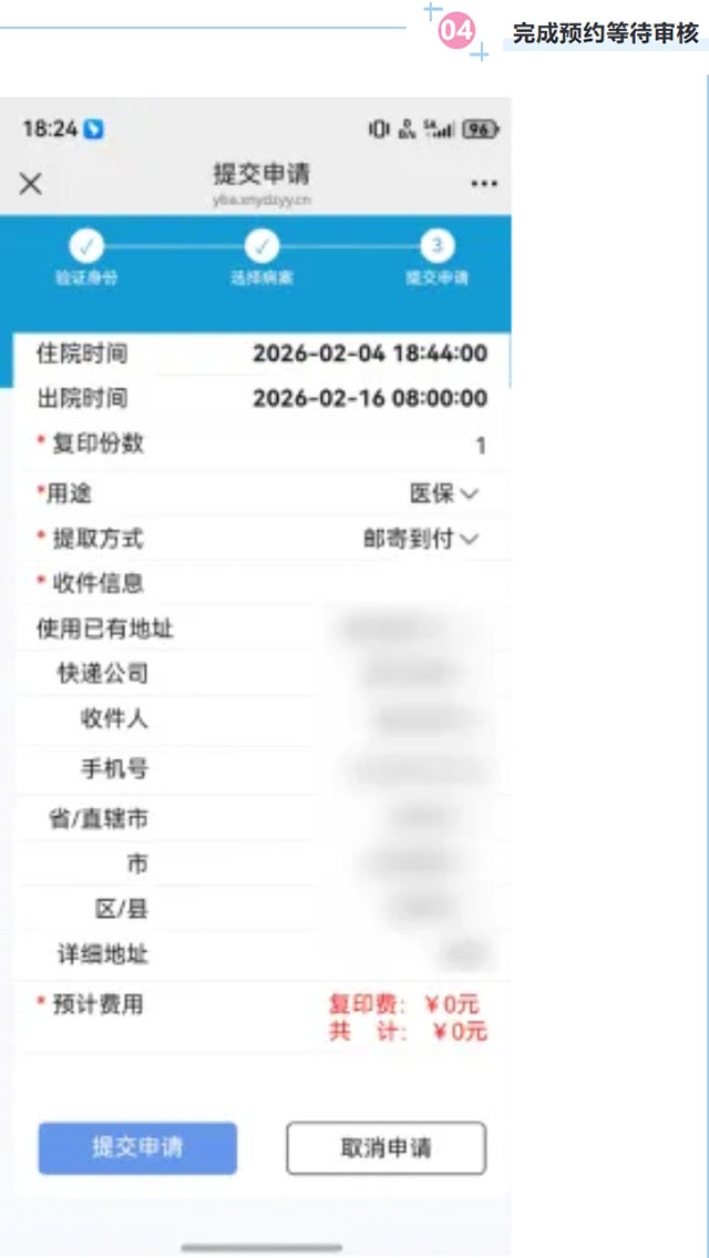 屏幕截图_20-6-2026_23330_mp.weixin.qq.com.jpg