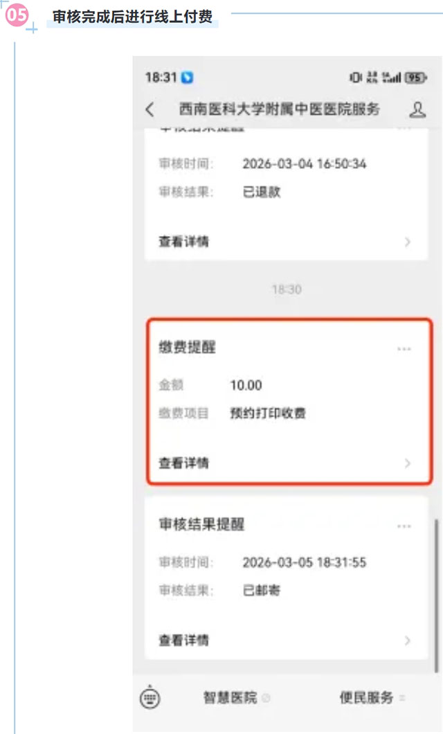 屏幕截图_20-6-2026_233324_mp.weixin.qq.com.jpg