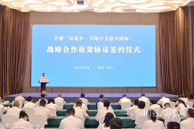 刀郎朋友圈动情致谢！内江与阿克苏，他的两座故乡双向奔赴