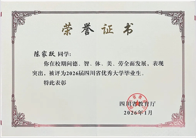 陈2.jpg