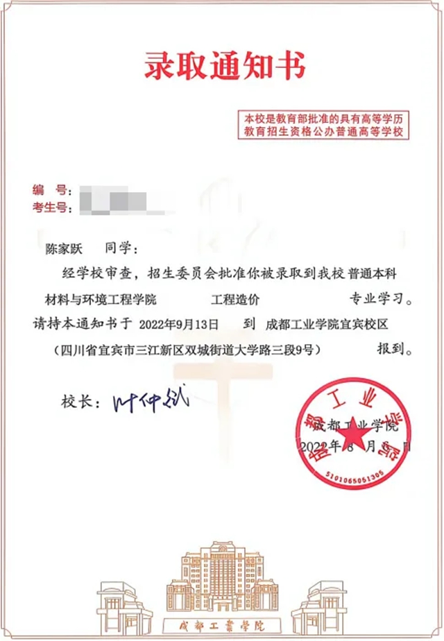陈3.jpg