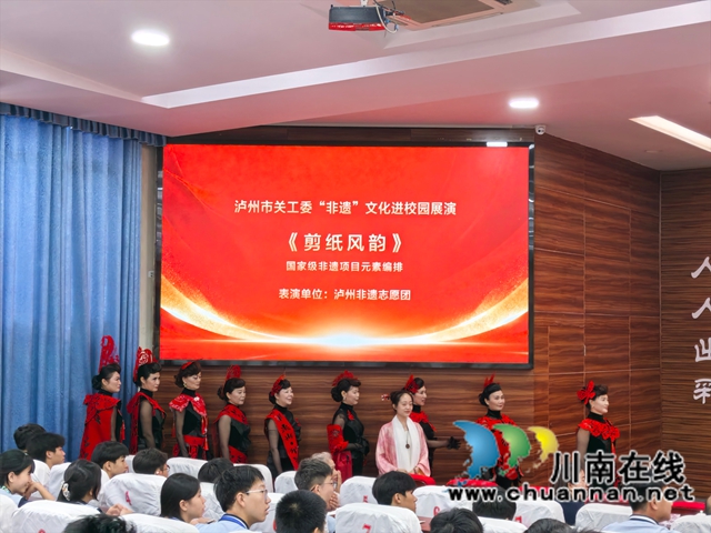剪纸风韵.jpg