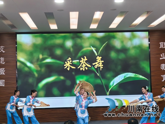 采茶舞.jpg