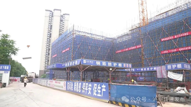 泸州市国家综合档案馆新馆项目预计8月底实现主体封顶