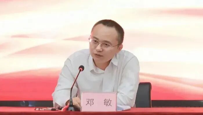 邓敏出任宜宾五粮液股份有限公司董事长