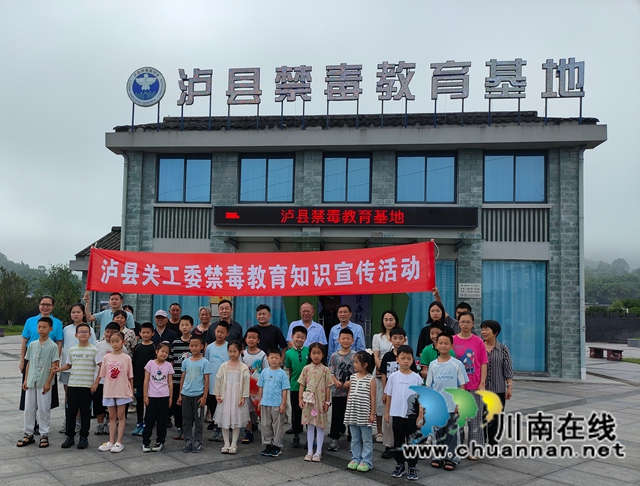 银发护青春 同心筑毒防|泸县关工委法治工委联合玉蟾街道清溪社区开展老少联动禁毒宣传活动(图1) 泸县关工委开展禁毒知识宣传.jpg