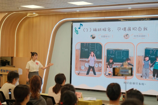 泸州市第三届幼儿教师基本功展评活动圆满举行(图5) 5.jpg